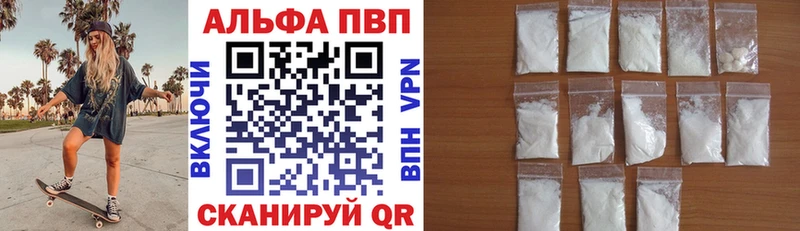 наркота  Кувшиново  A PVP крисы CK 