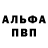 Метадон мёд Edna 308