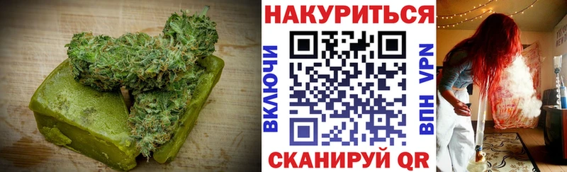 купить   Кувшиново  Печенье с ТГК конопля 