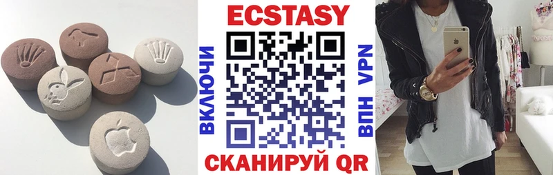 купить Кувшиново Экстази 250 мг