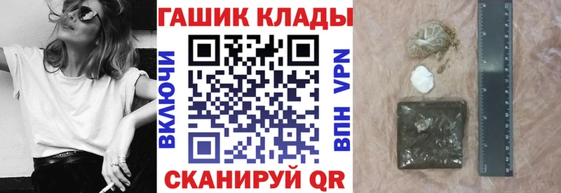 ГАШИШ убойный  Кувшиново 