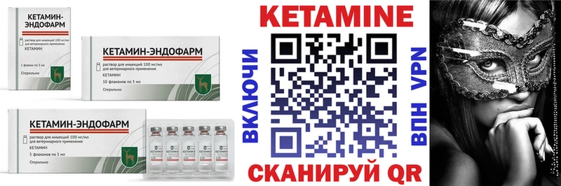 hydra ссылки  где можно купить   Кувшиново  КЕТАМИН VHQ 