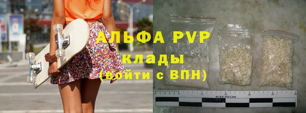 MDMA Кулебаки