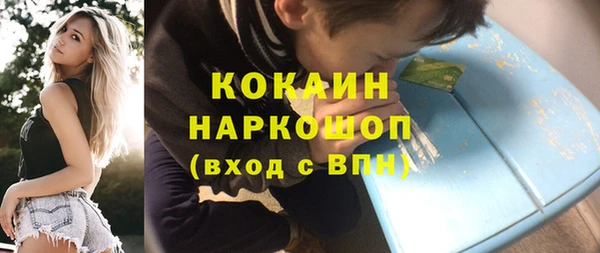MDMA Кулебаки