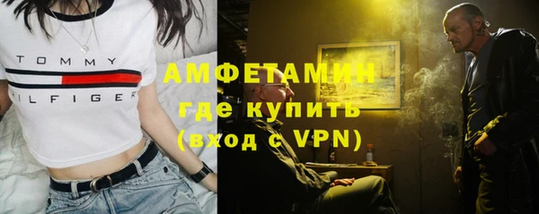 MDMA Кулебаки