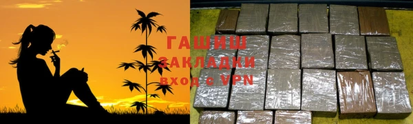 MDMA Кулебаки