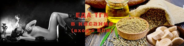 винт Краснослободск
