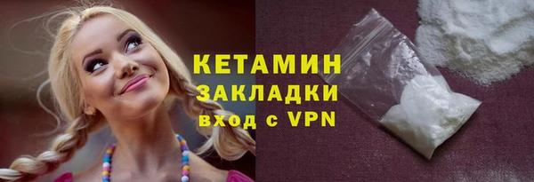 кокаин премиум Кукмор