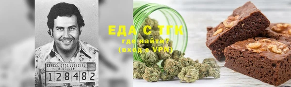соль курить ск Куйбышев