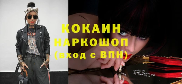 дмт Красноперекопск