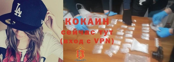 соль курить ск Куйбышев
