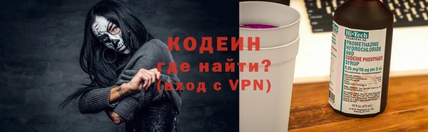 MDMA Кулебаки