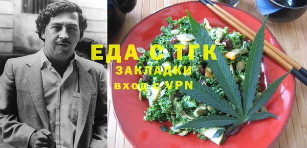 соль курить ск Куйбышев