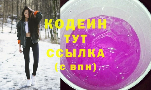 соль курить ск Куйбышев