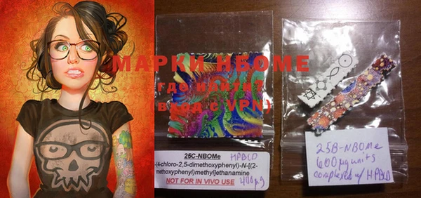 MDMA Кулебаки
