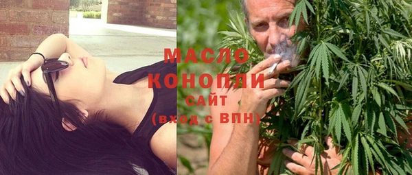 соль курить ск Куйбышев