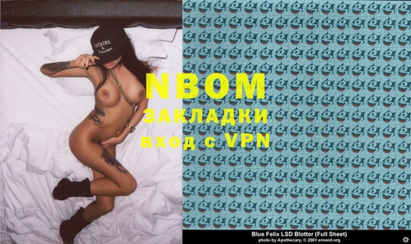MDMA Кулебаки