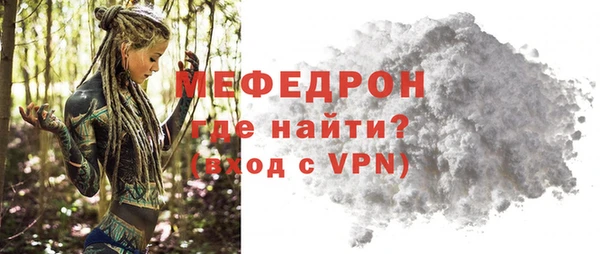 кокаин премиум Кукмор