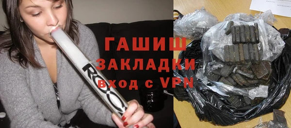 соль курить ск Куйбышев