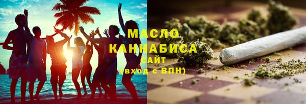 соль курить ск Куйбышев