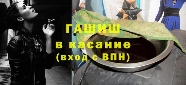 соль курить ск Куйбышев