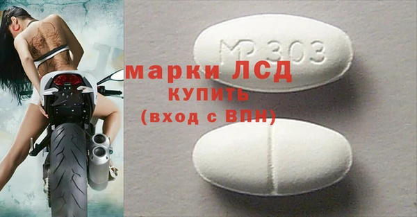 винт Краснослободск