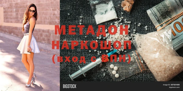 соль курить ск Куйбышев