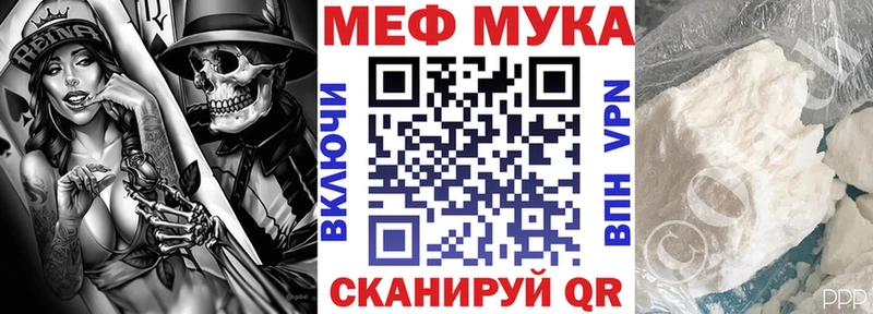 МЯУ-МЯУ кристаллы  сколько стоит  Кувшиново 