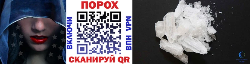 МЕТАМФЕТАМИН витя  Кувшиново 