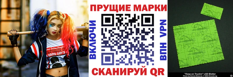Наркотические марки 1500мкг  Кувшиново 