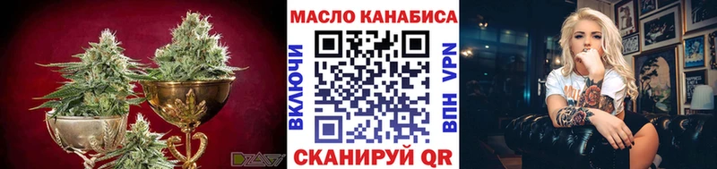 Дистиллят ТГК Wax  Кувшиново 