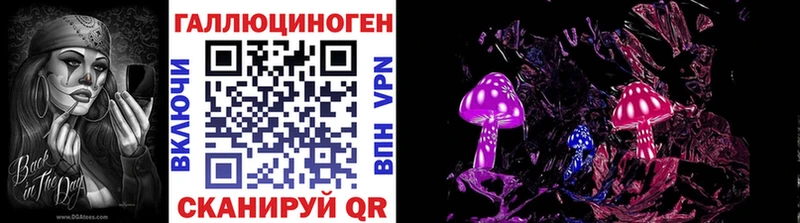 Псилоцибиновые грибы мицелий  Кувшиново 